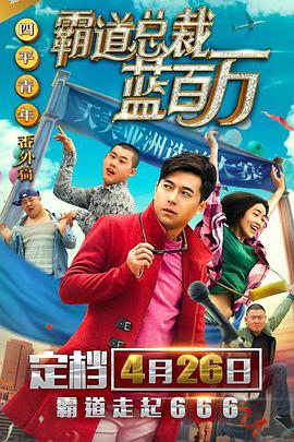 孤国春秋第一季在线观看完整版